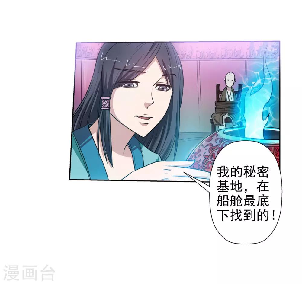 第 39 页