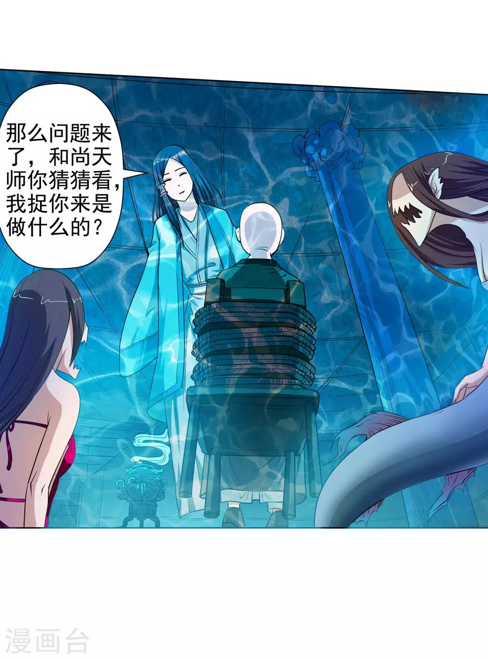 第 43 页