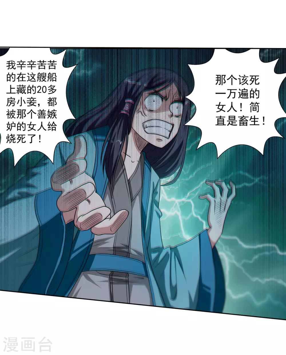 第 25 页
