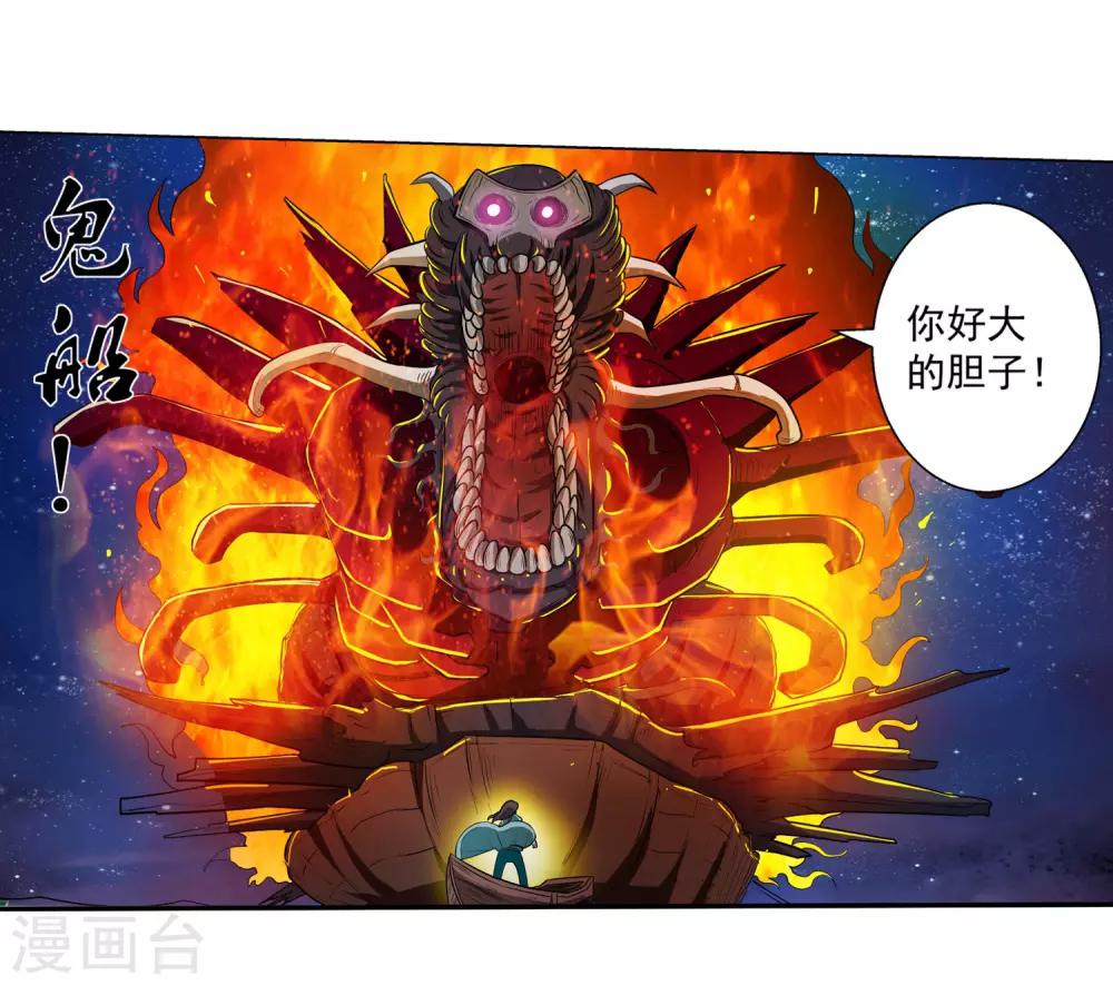 第 31 页