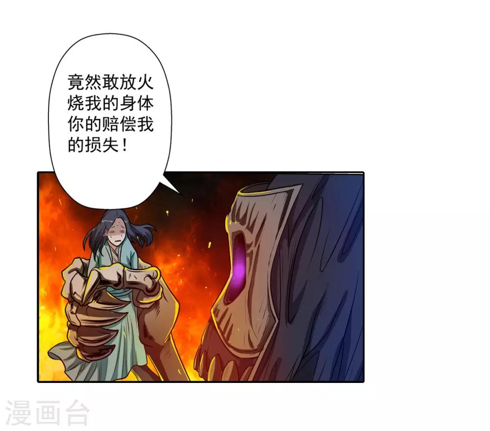 第 32 页