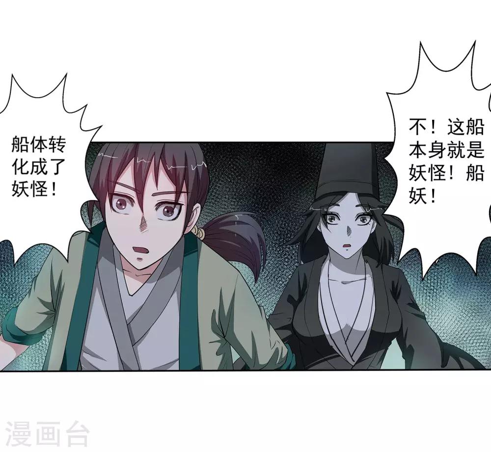 第 35 页