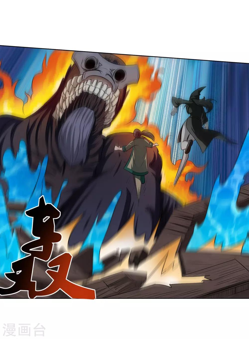 第 38 页