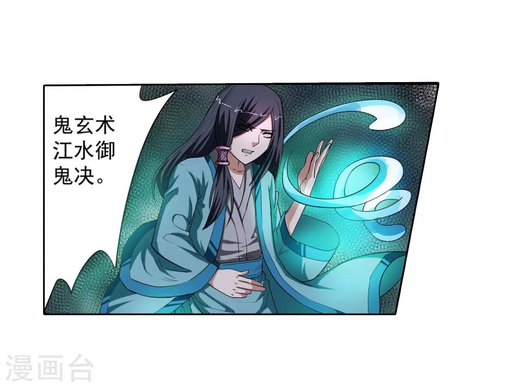 第 39 页