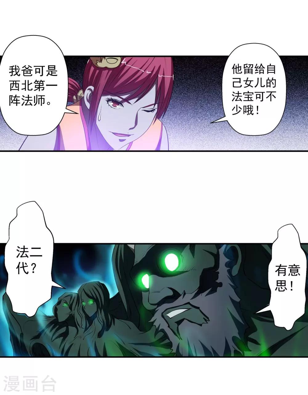 第 31 页