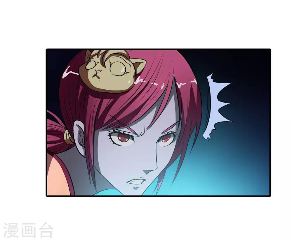 第 36 页