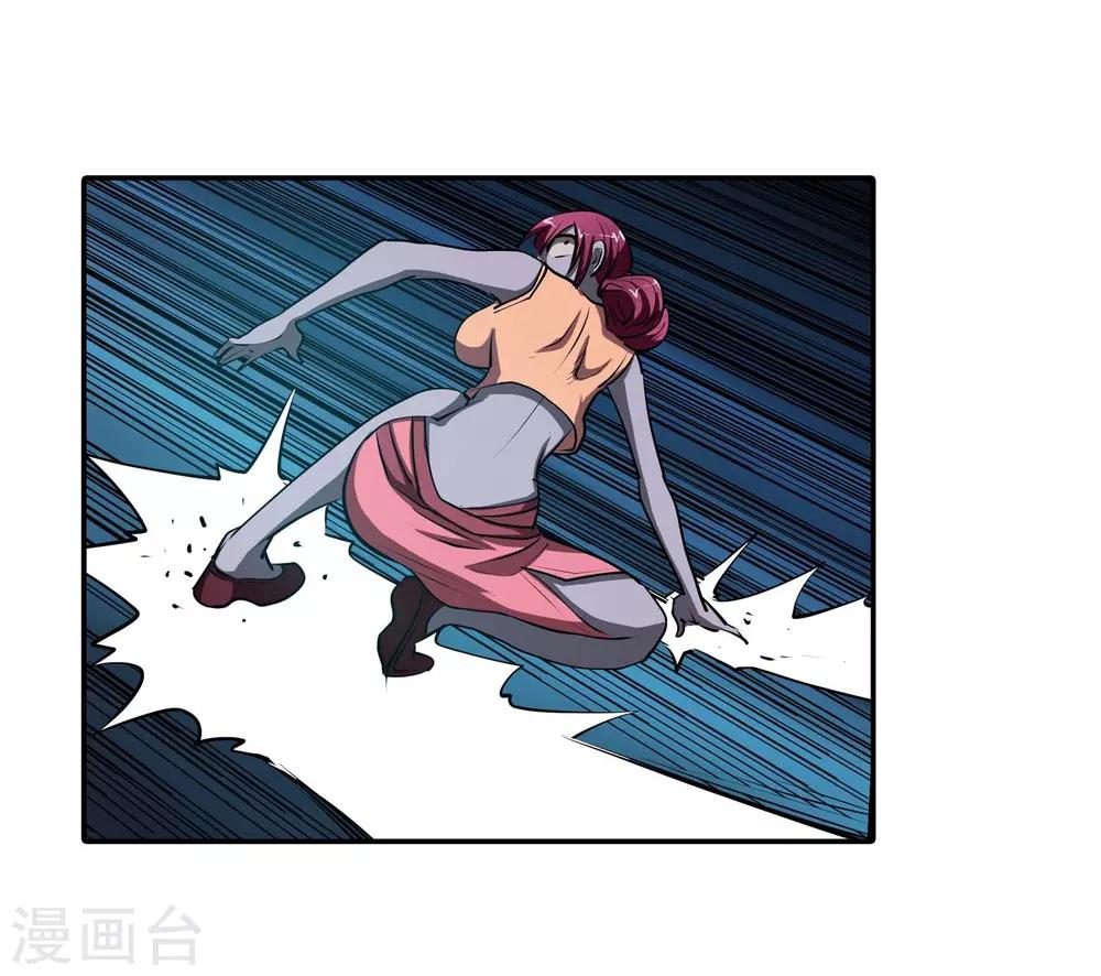 第 38 页