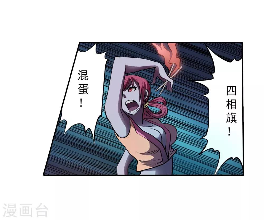 第 41 页
