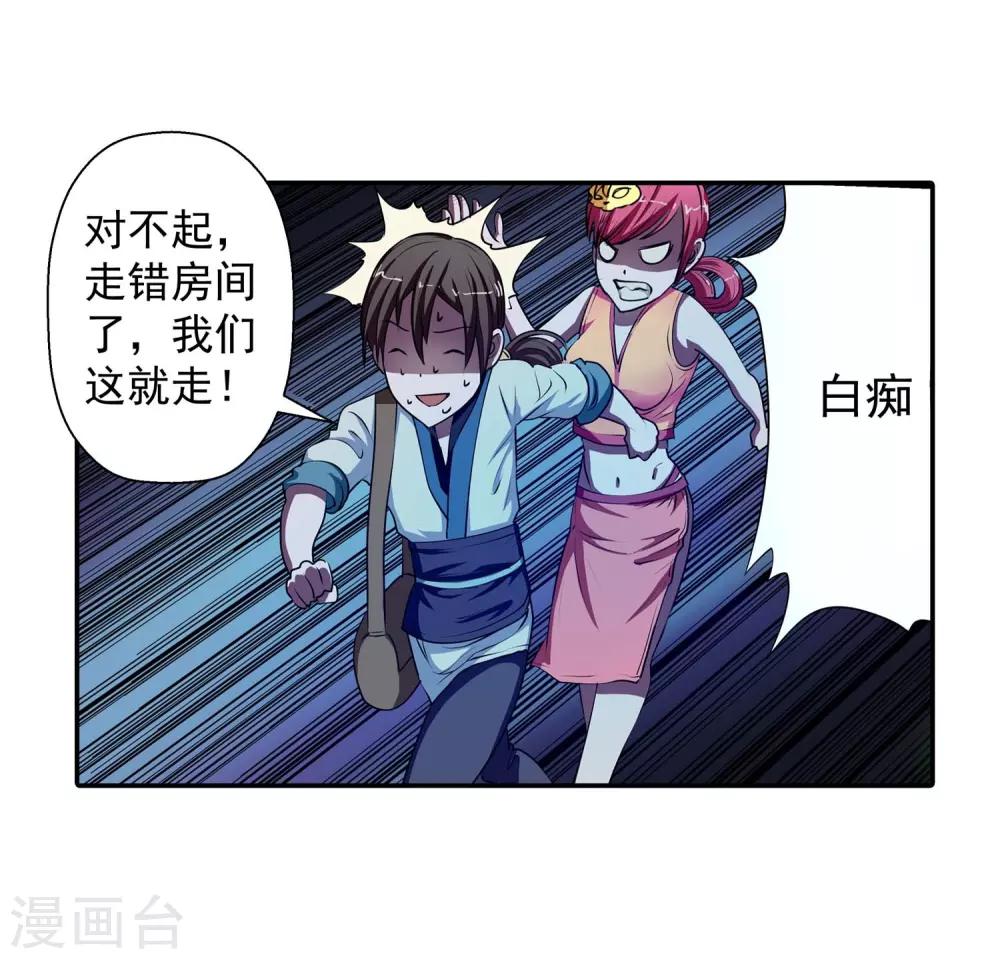 第 5 页