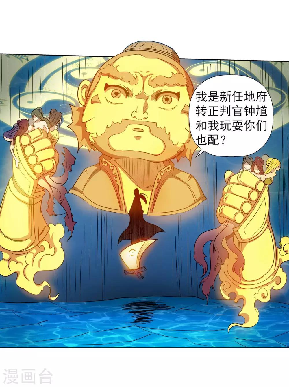 第 24 页