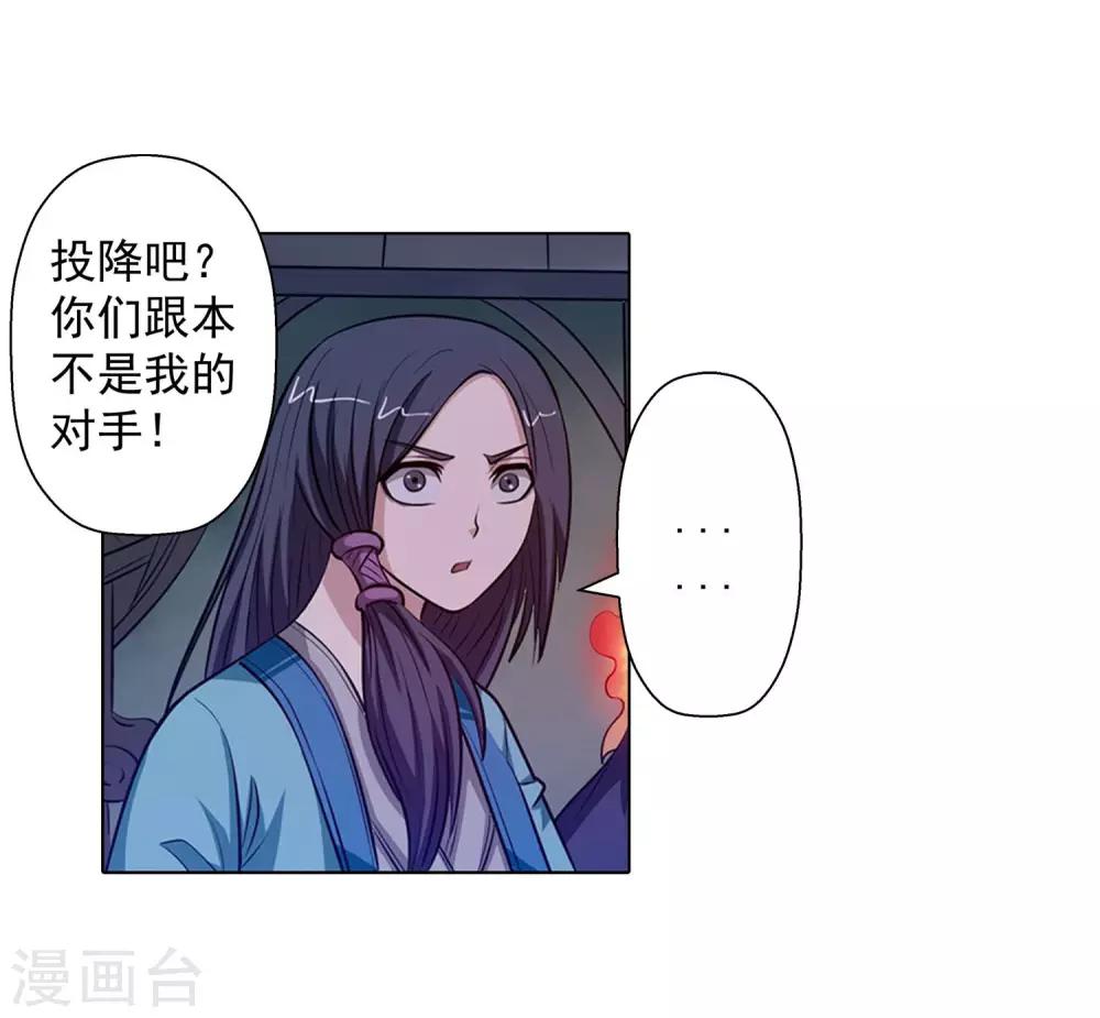 第 26 页