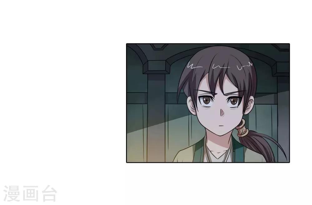 第 31 页
