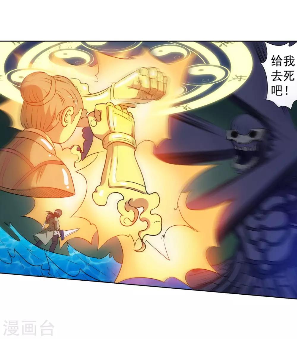 第 33 页