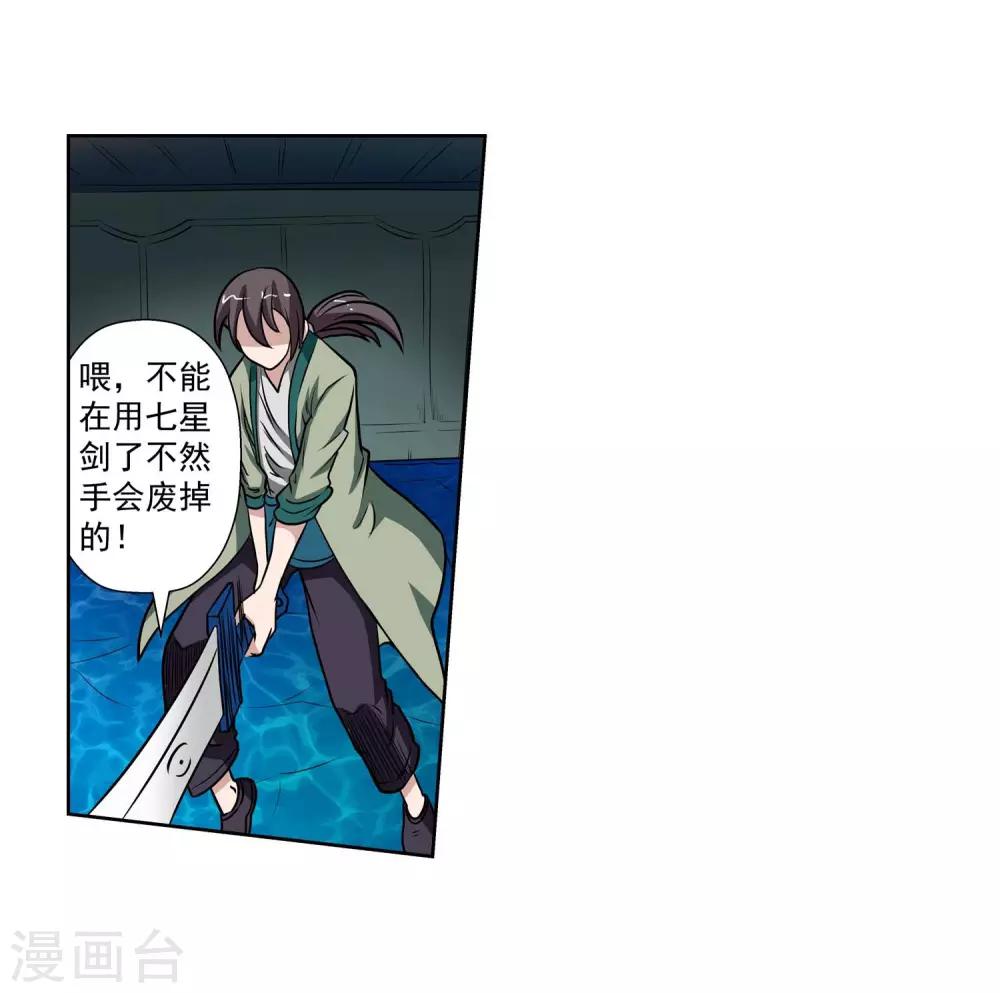 第 36 页
