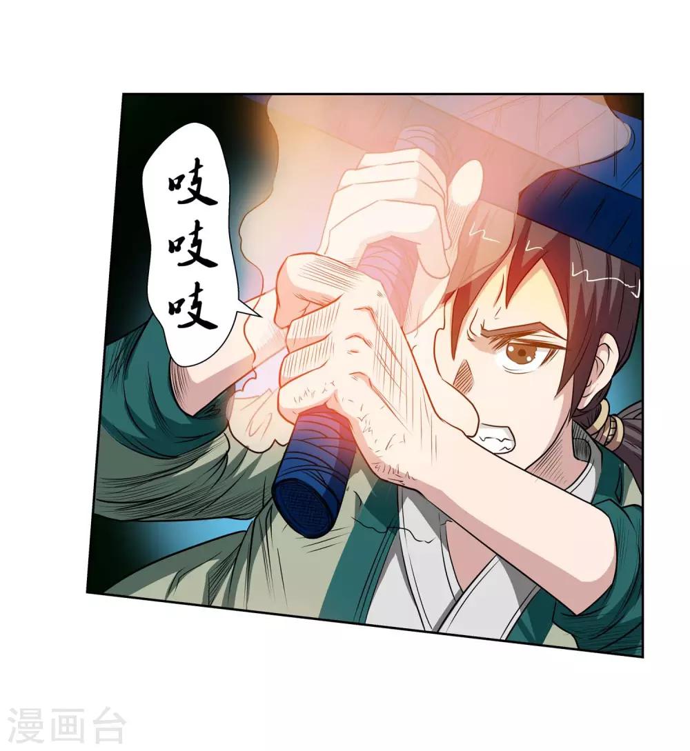 第 37 页