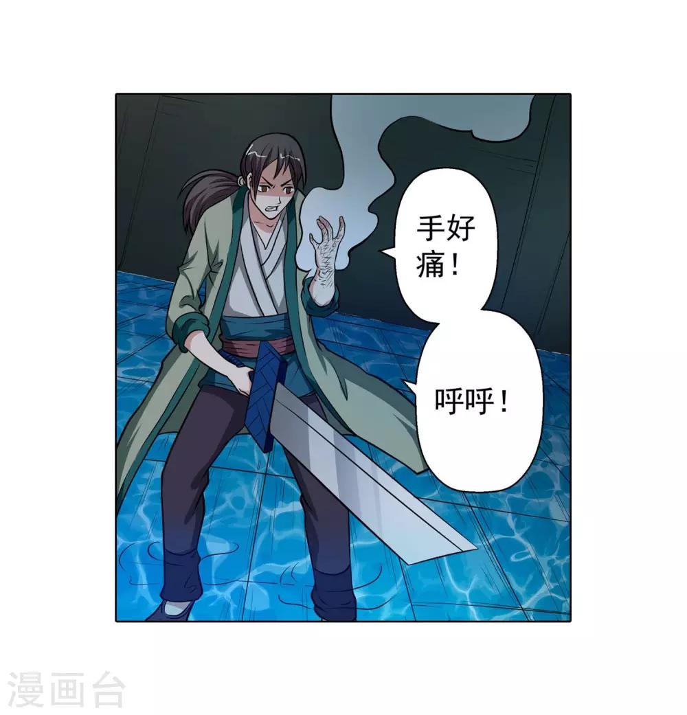 第 40 页