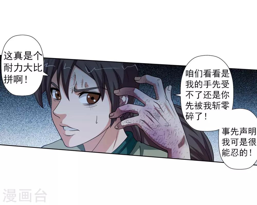 第 41 页