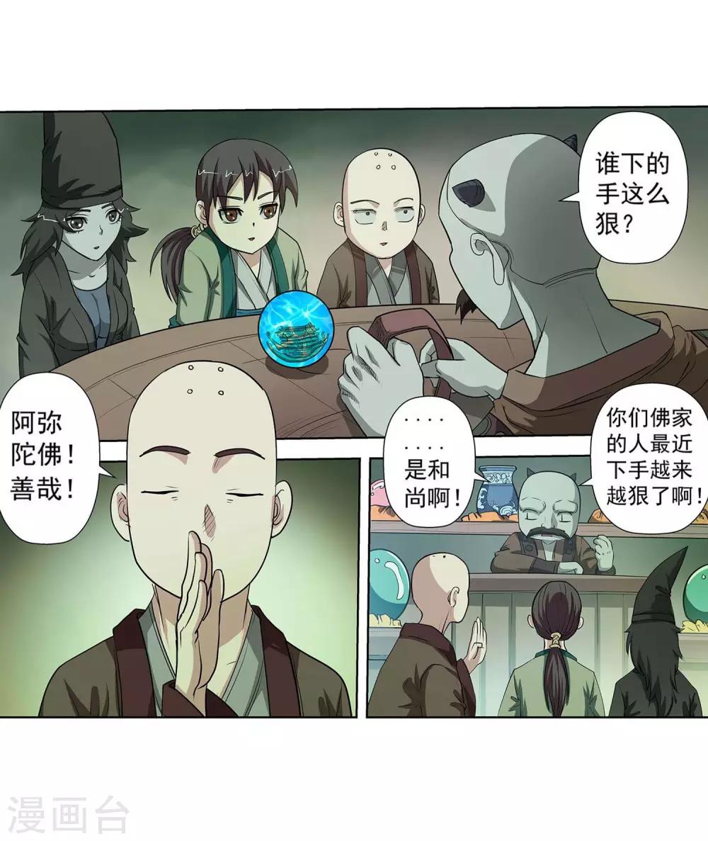 第 31 页