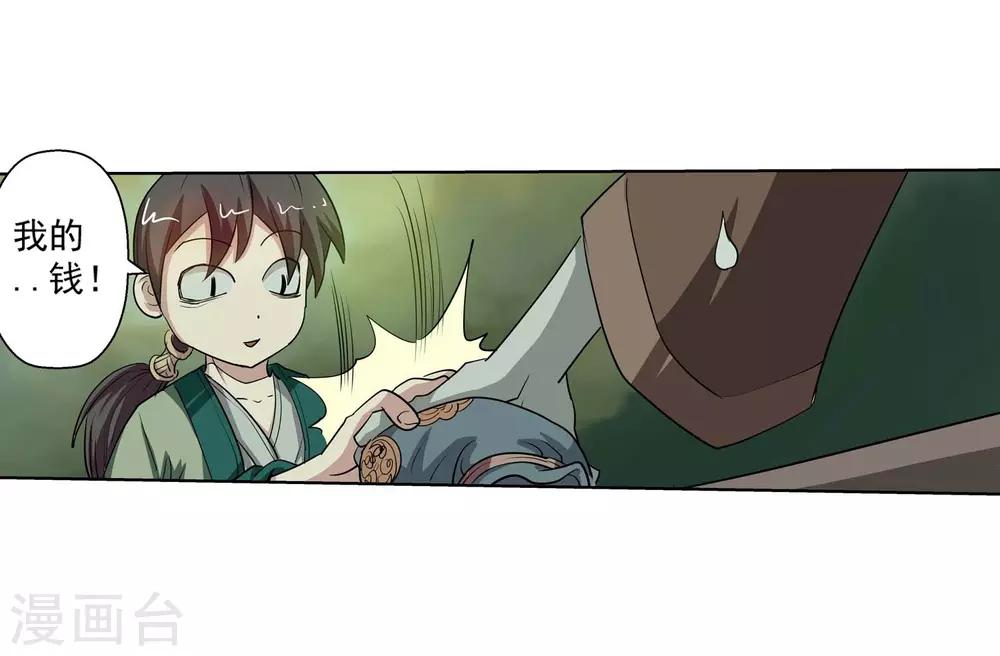 第 33 页