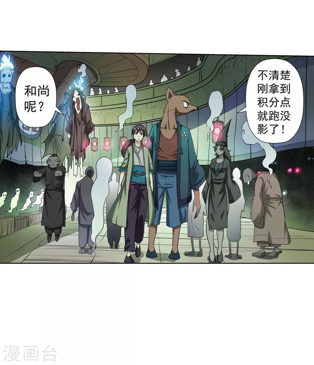 第 34 页