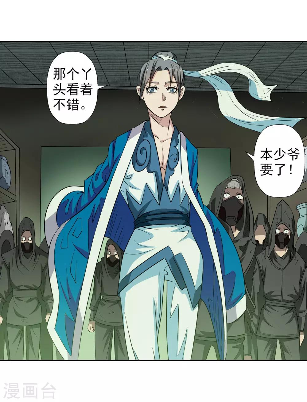 第 31 页