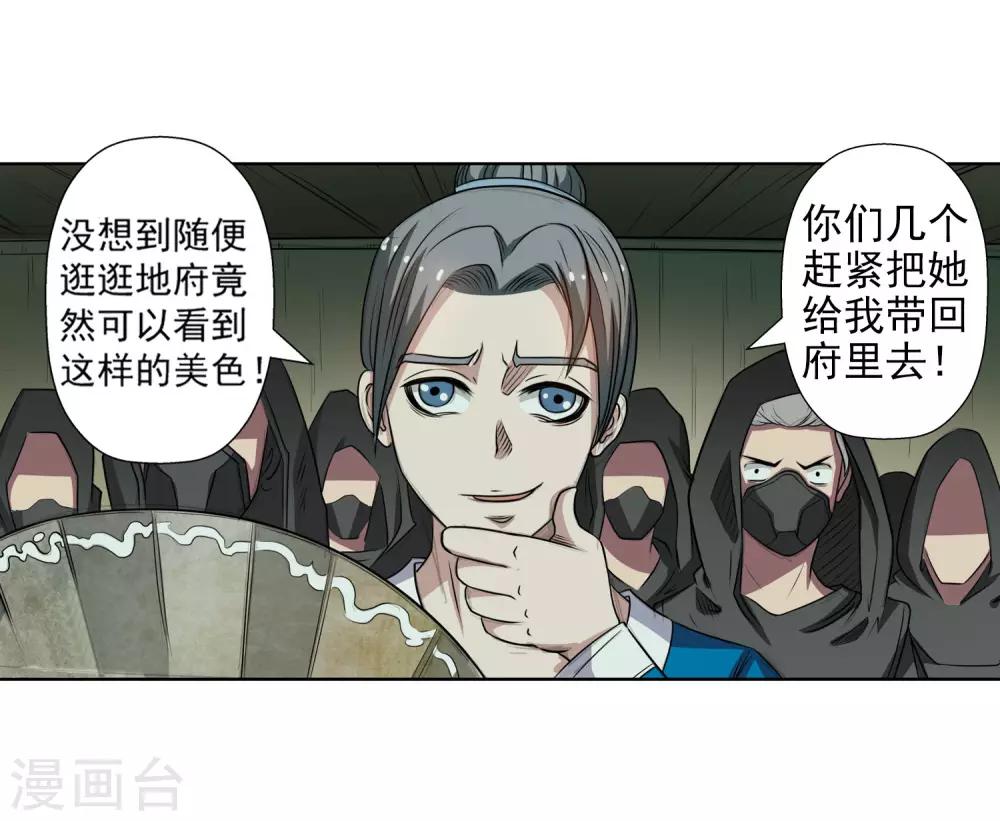 第 33 页