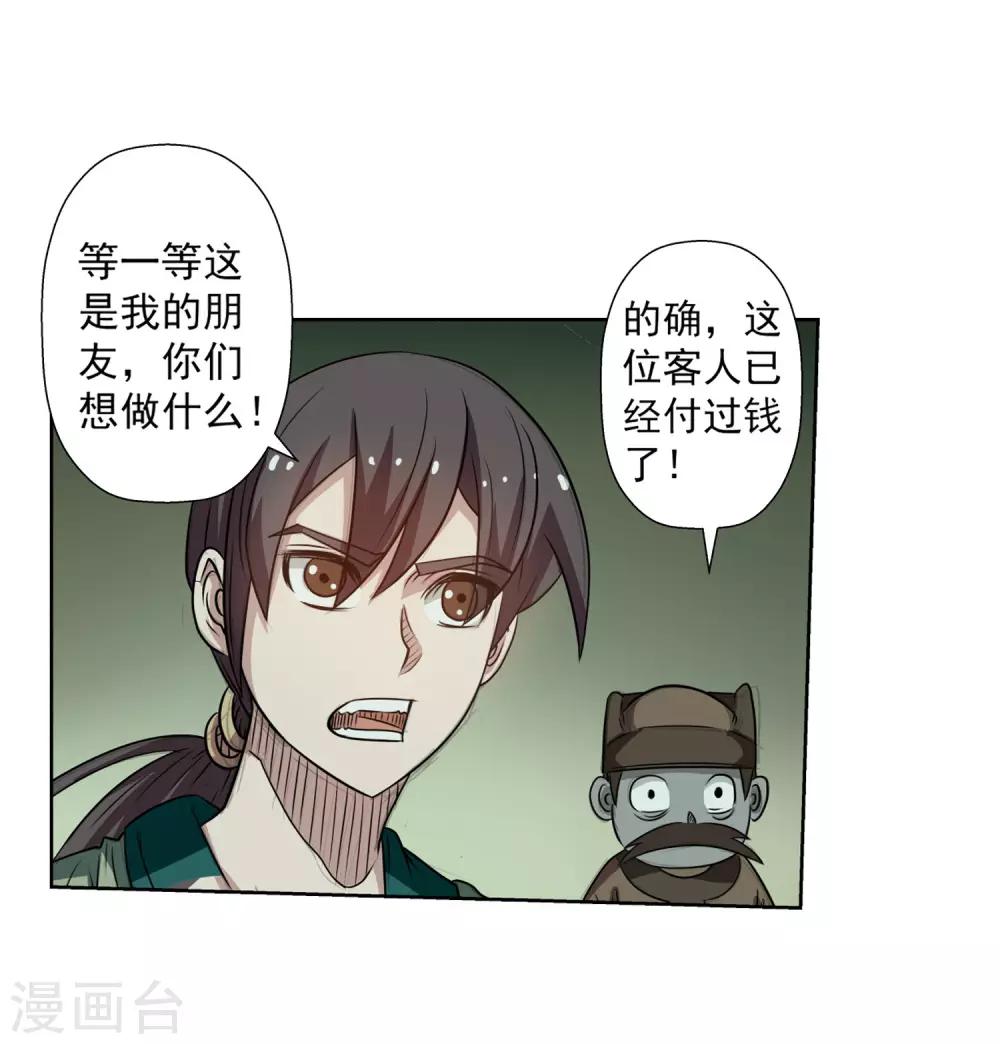 第 34 页