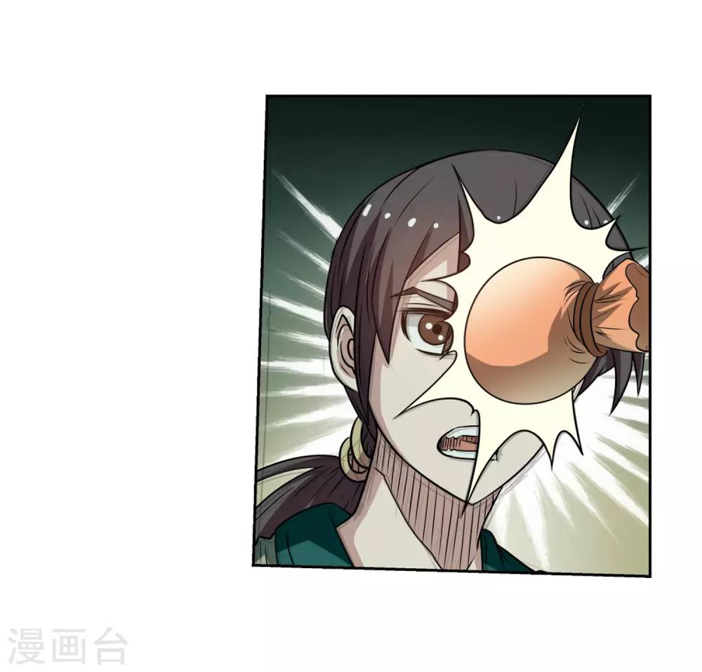 第 35 页
