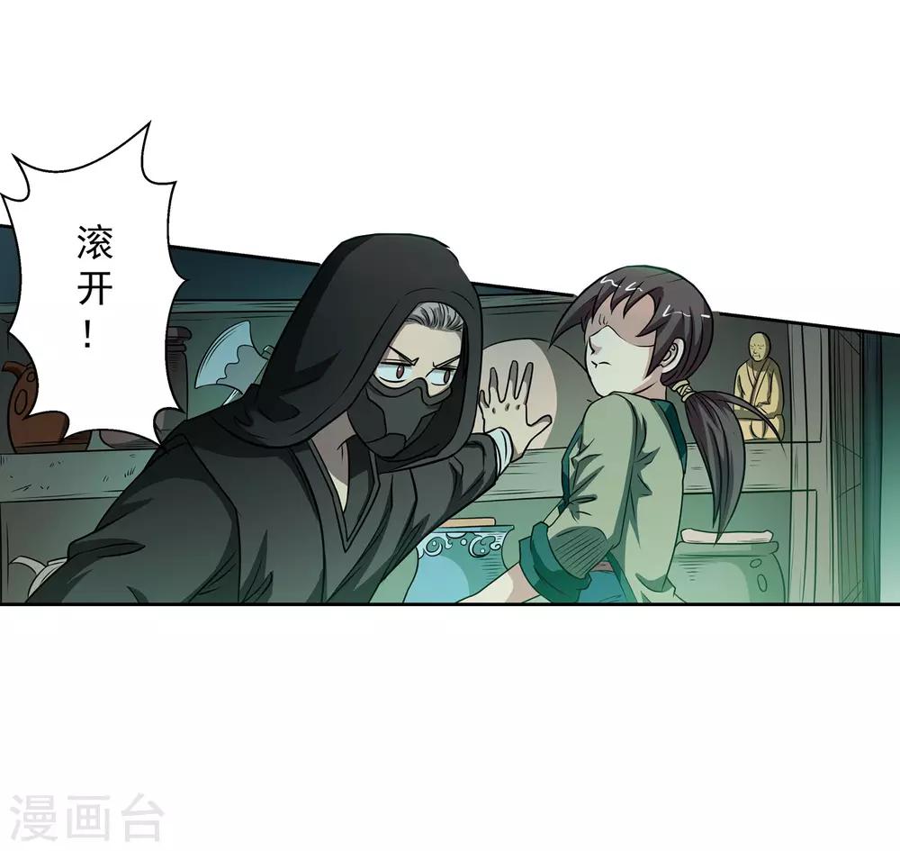 第 39 页