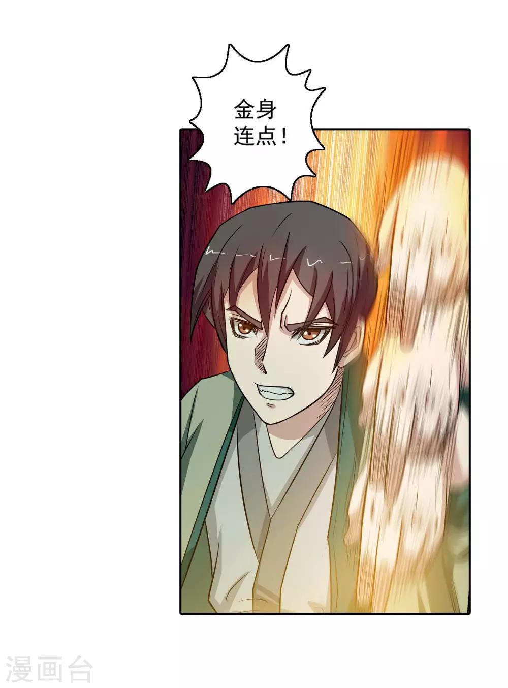 第 32 页