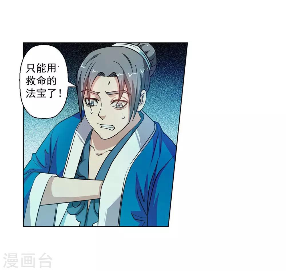 第 35 页