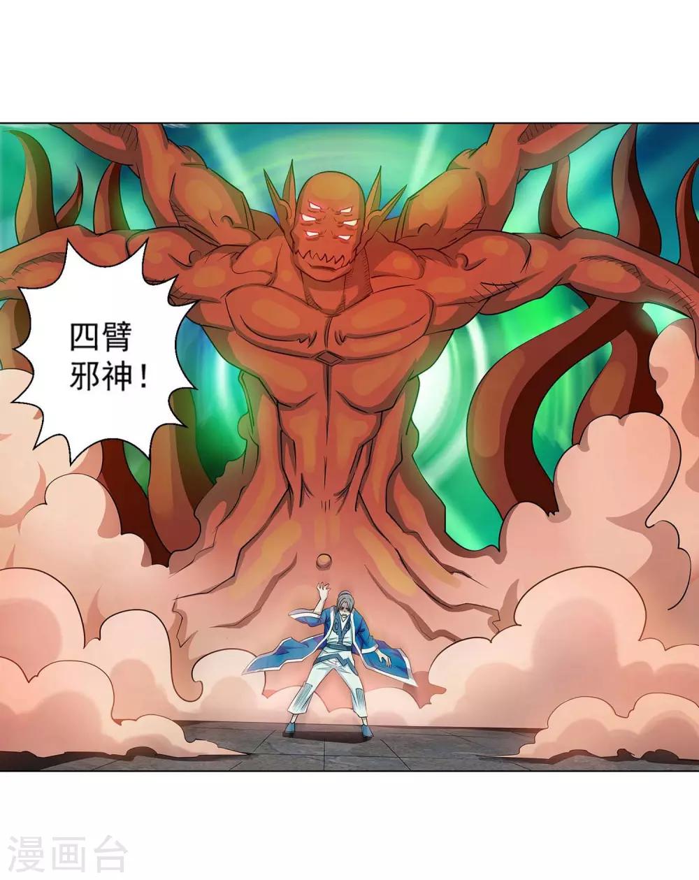 第 37 页