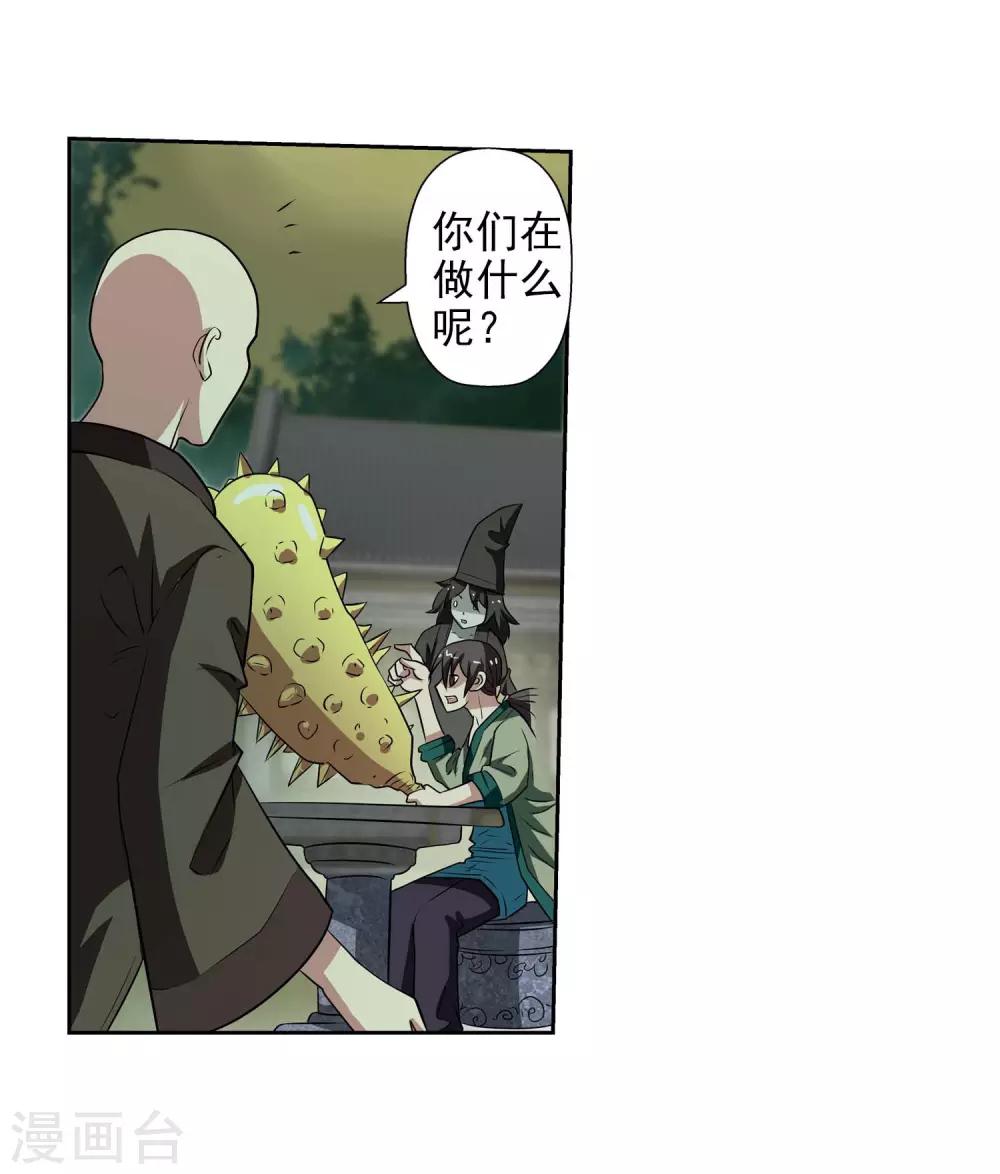 第 31 页