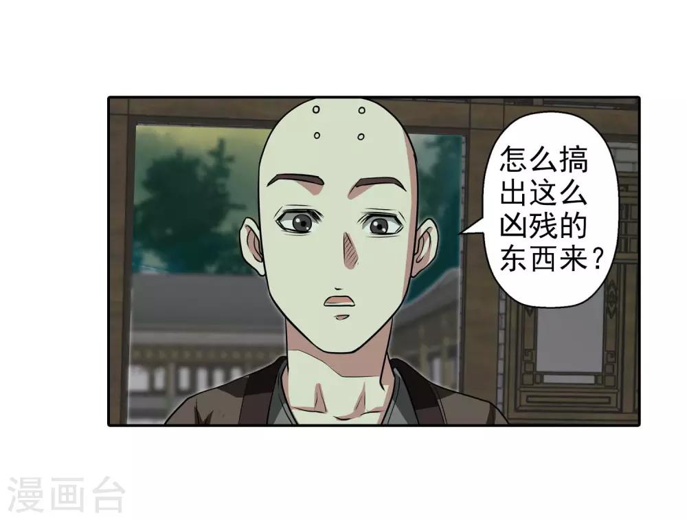 第 32 页