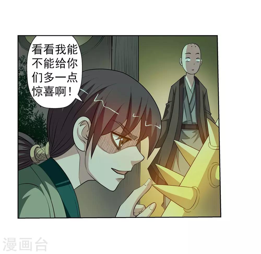 第 34 页