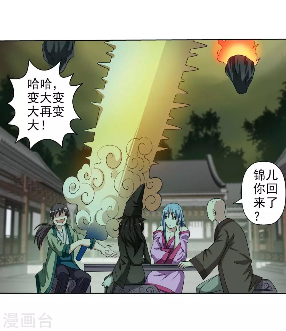 第 36 页