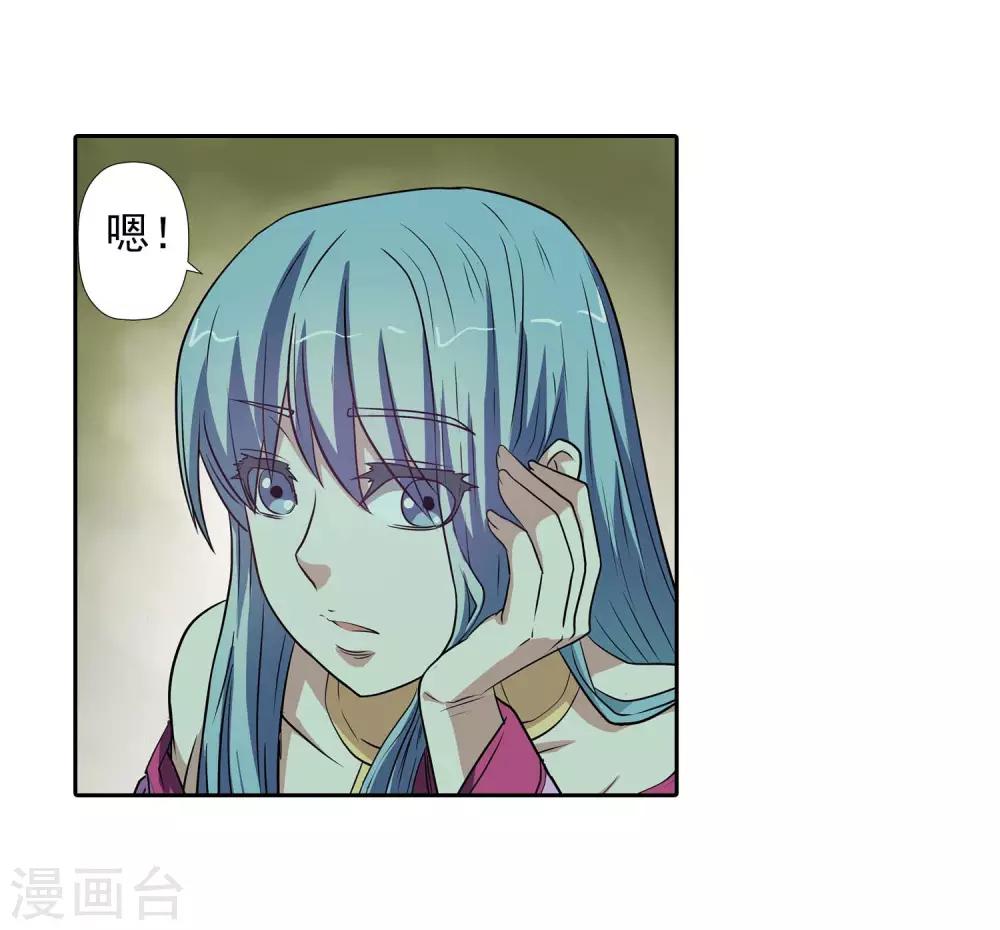 第 37 页
