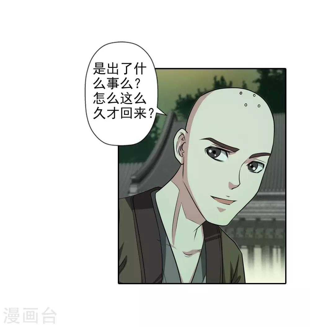 第 38 页