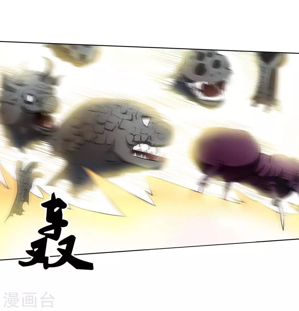 第 43 页