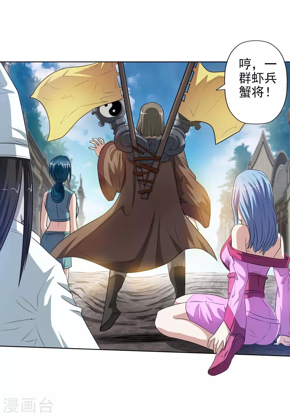 第 46 页