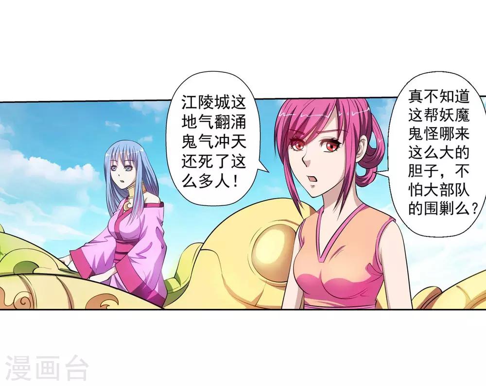 第 22 页