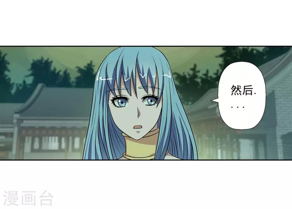 第 36 页