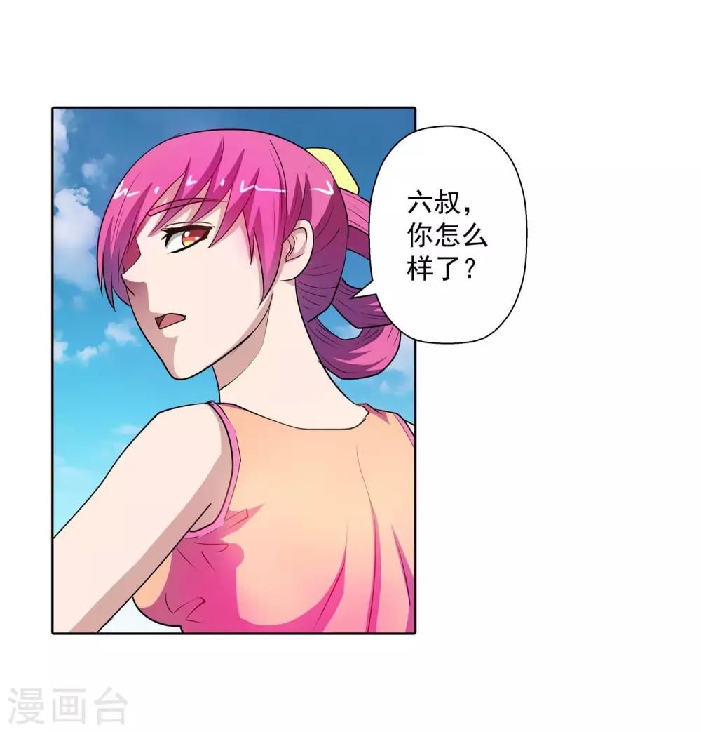 第 39 页