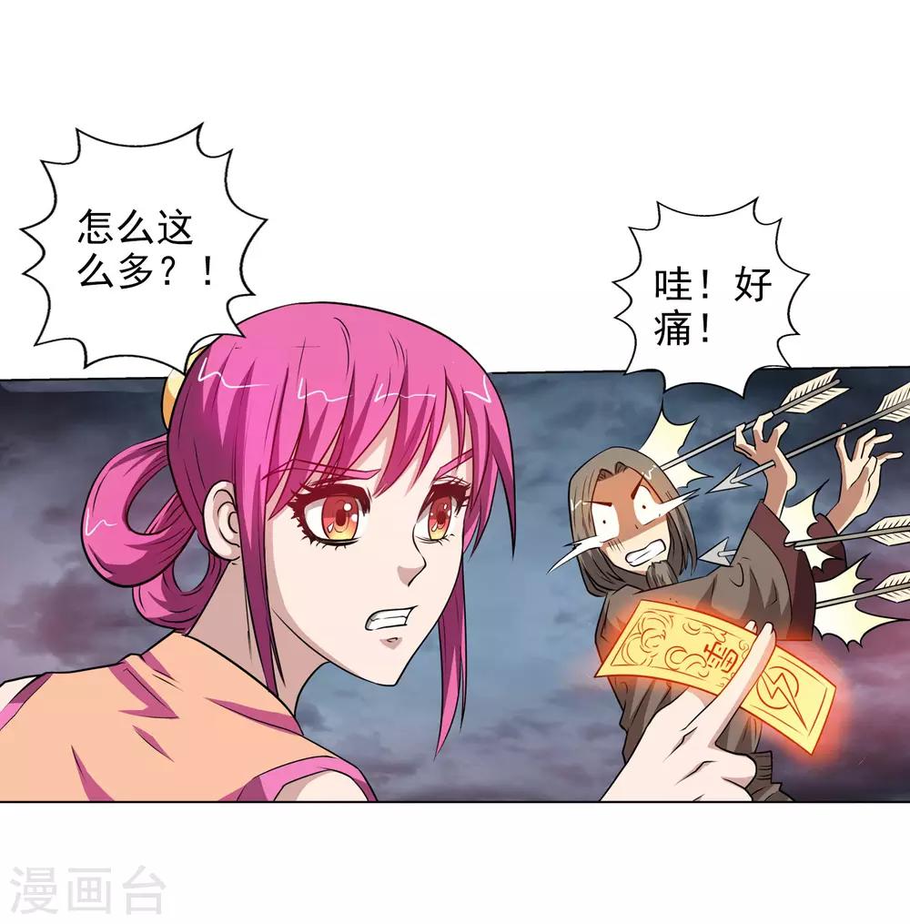 第 23 页