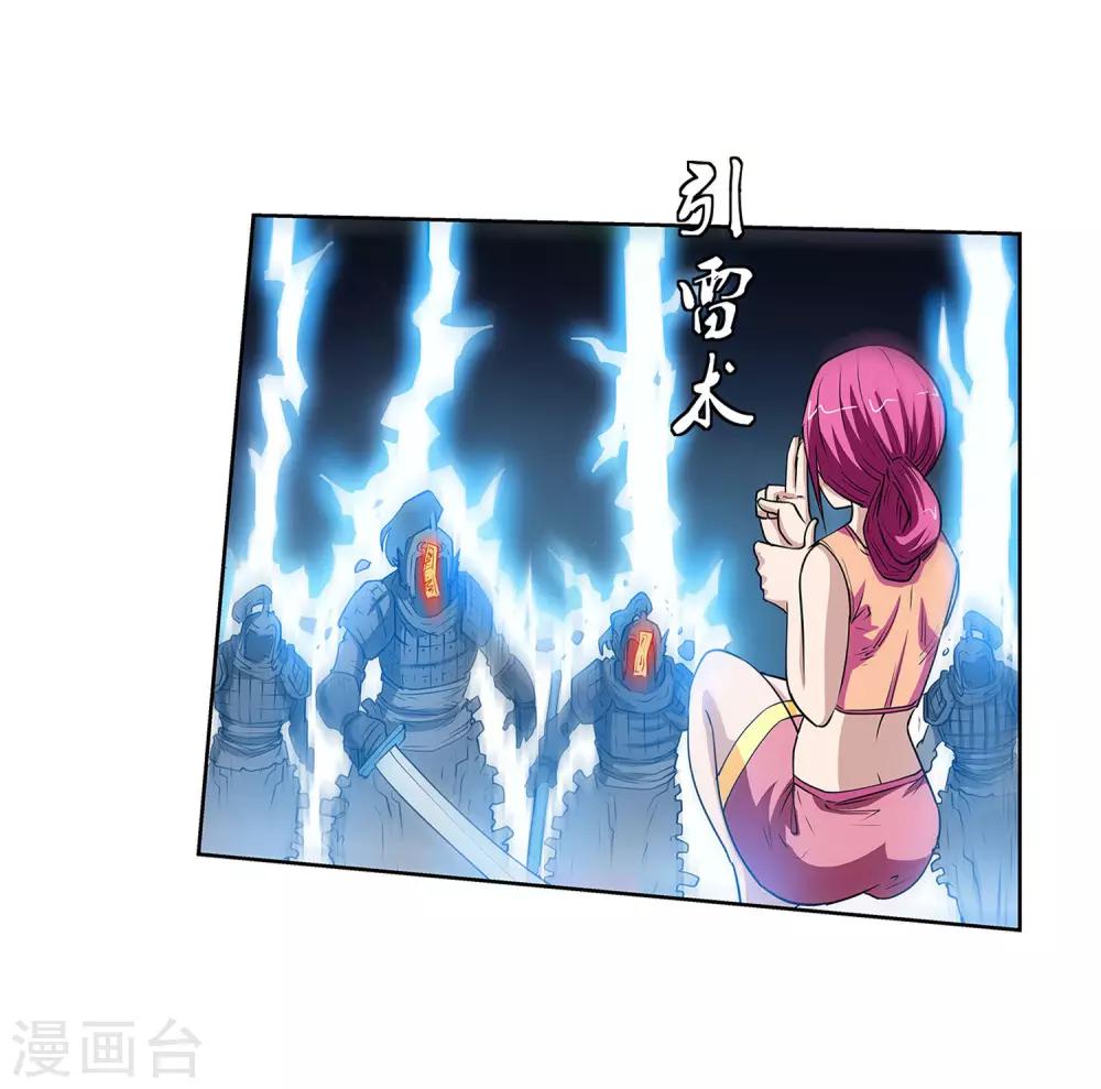 第 26 页