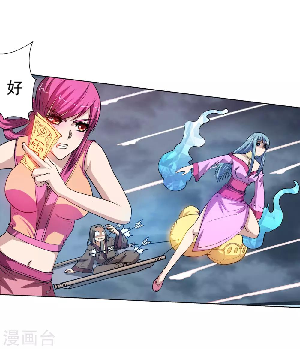 第 32 页