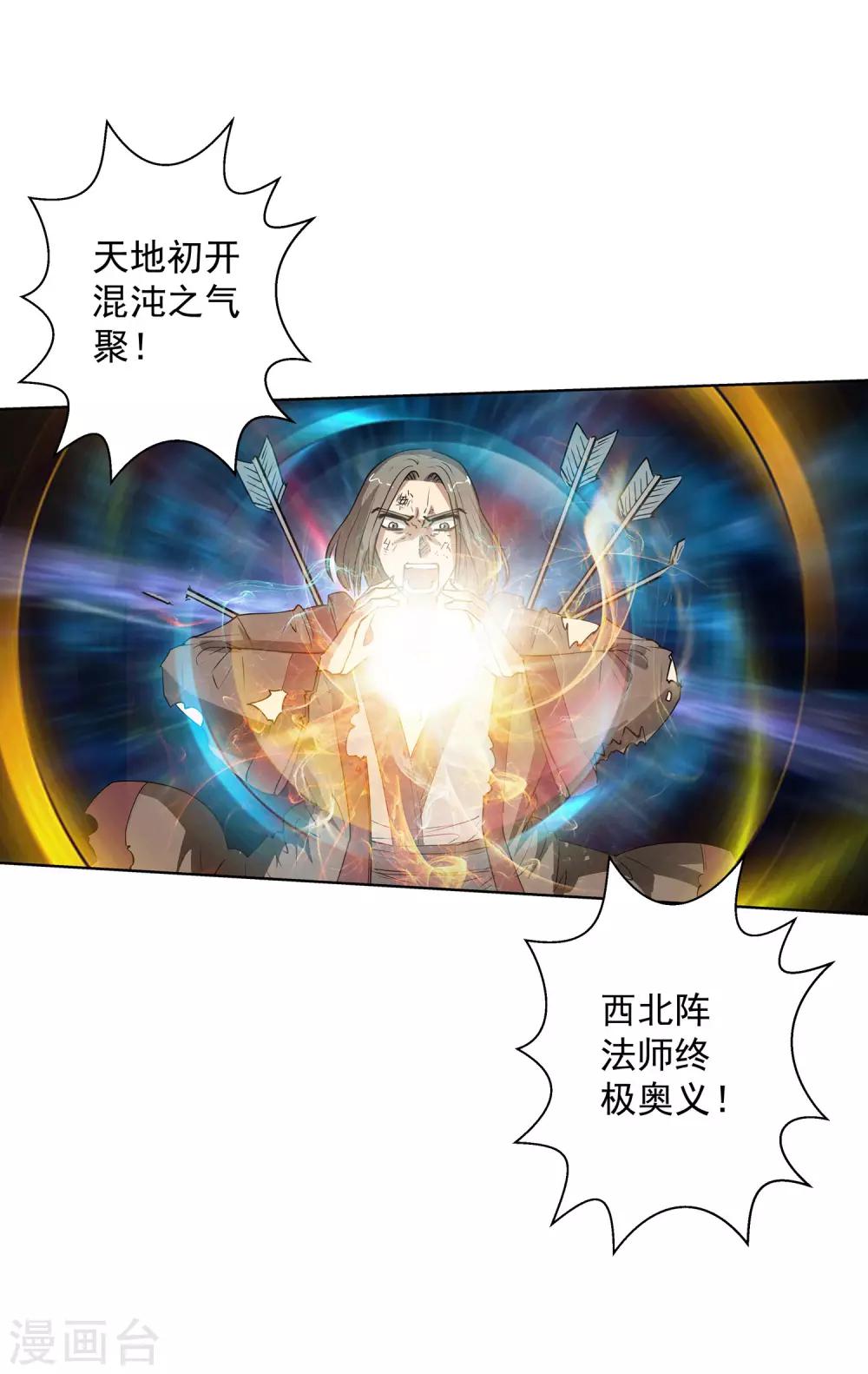 第 36 页