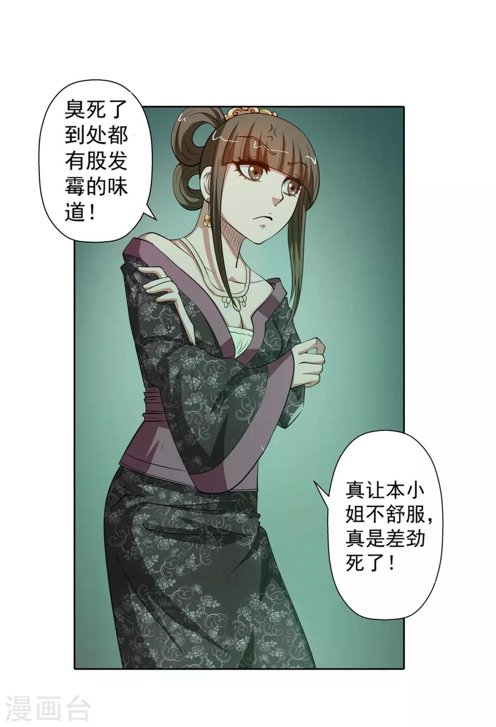 第 22 页