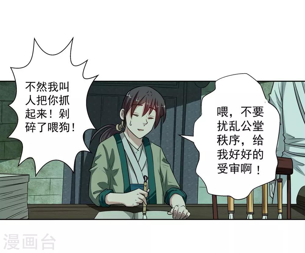 第 26 页