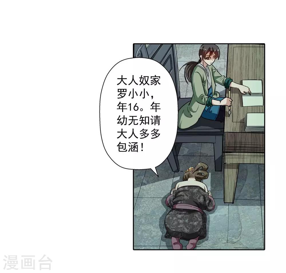 第 28 页